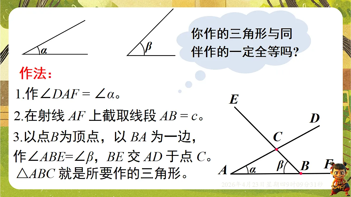 18229251第8页