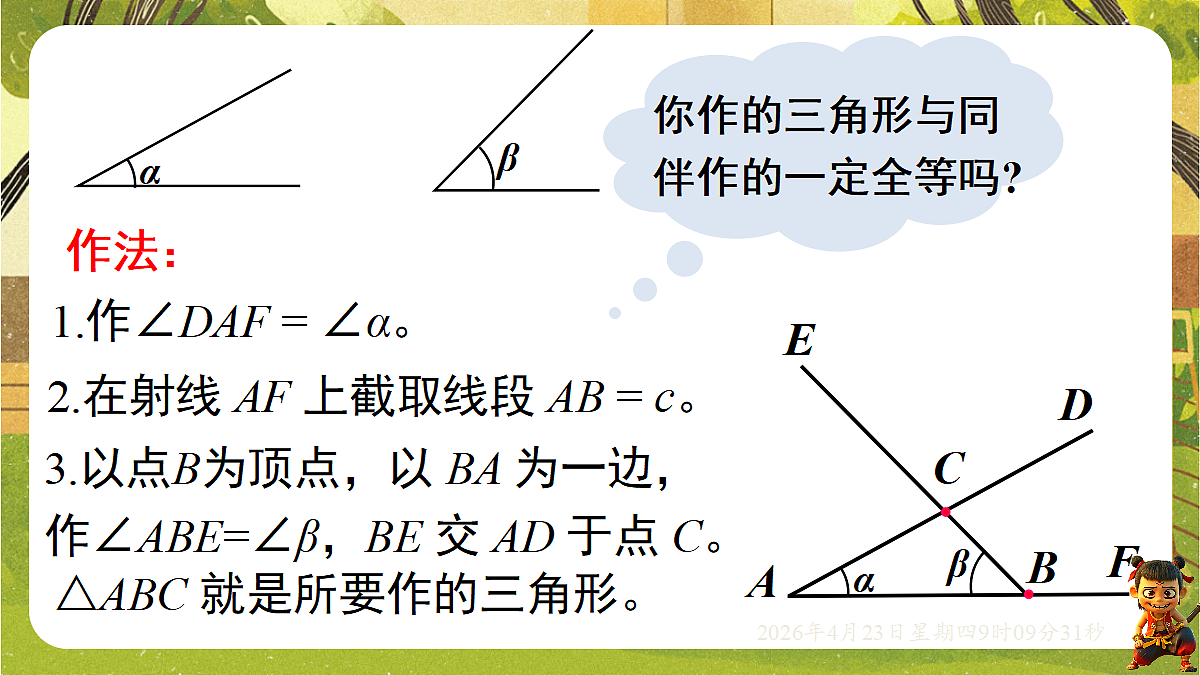 18229251第8页