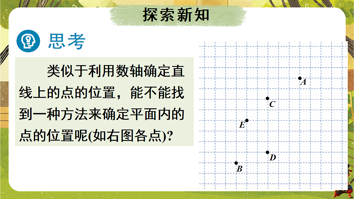 18229255第4页