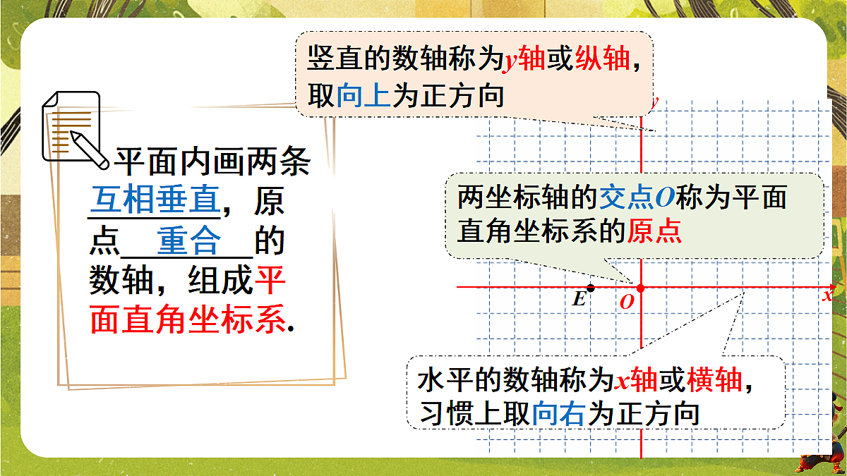 18229255第5页