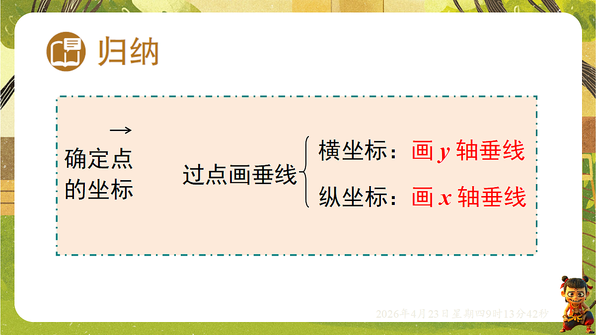 18229255第8页