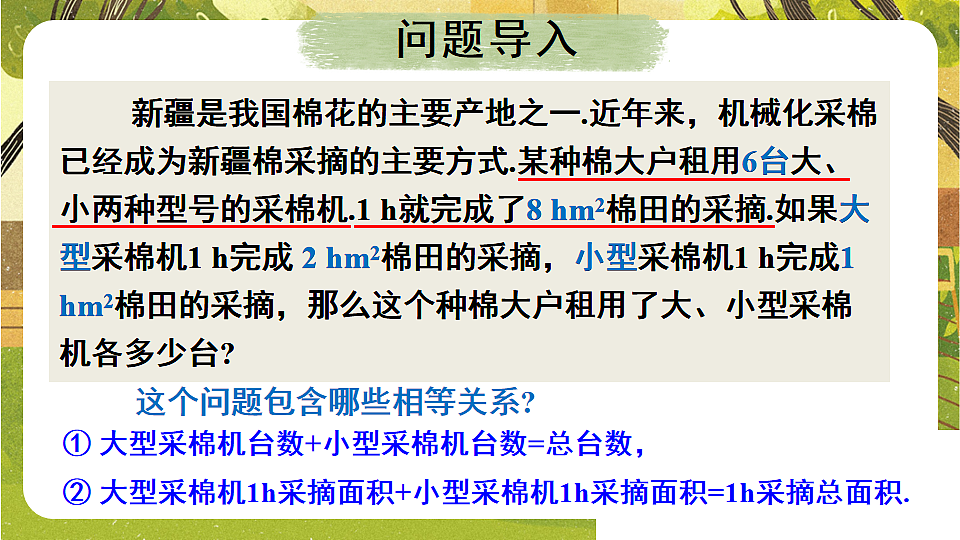 18229256第4页