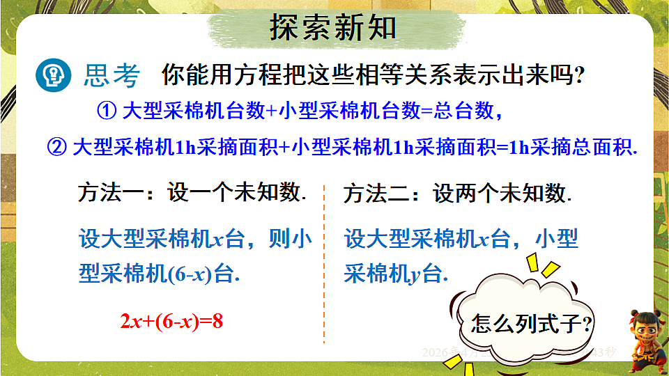 18229256第5页