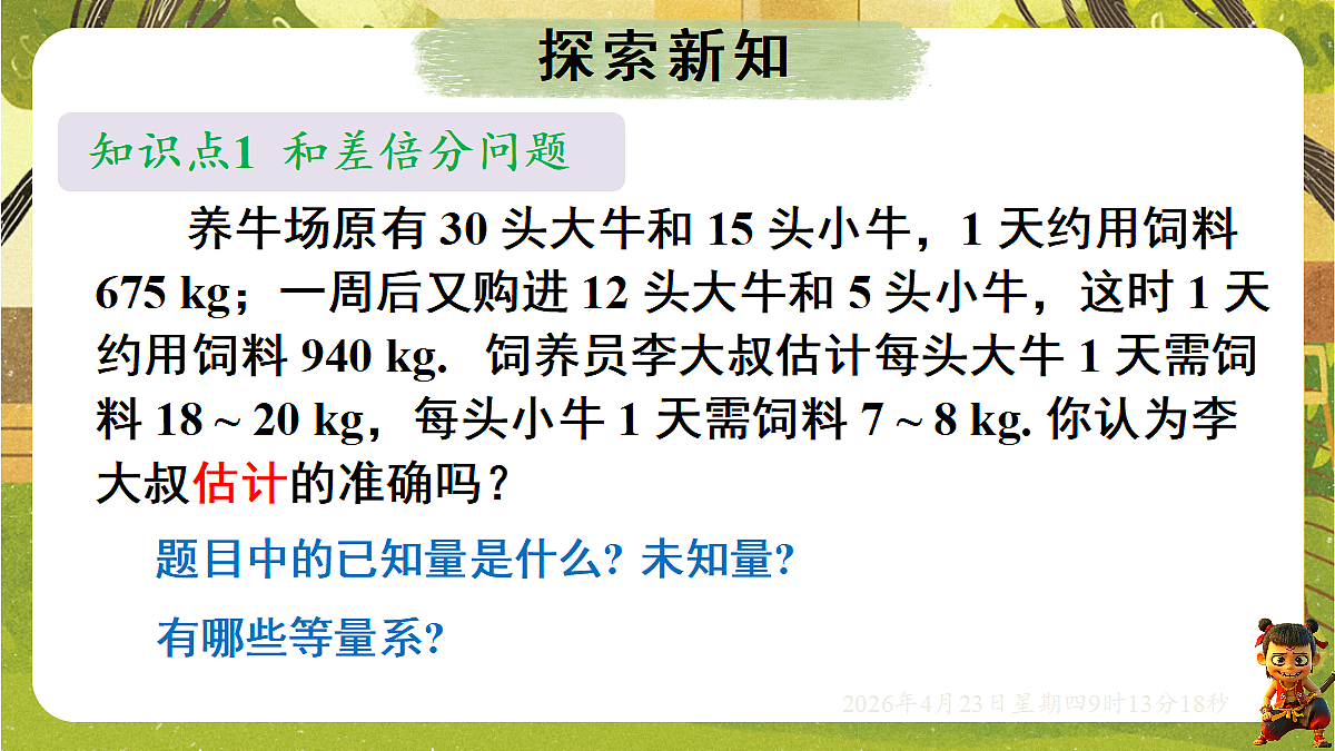 18229257第4页