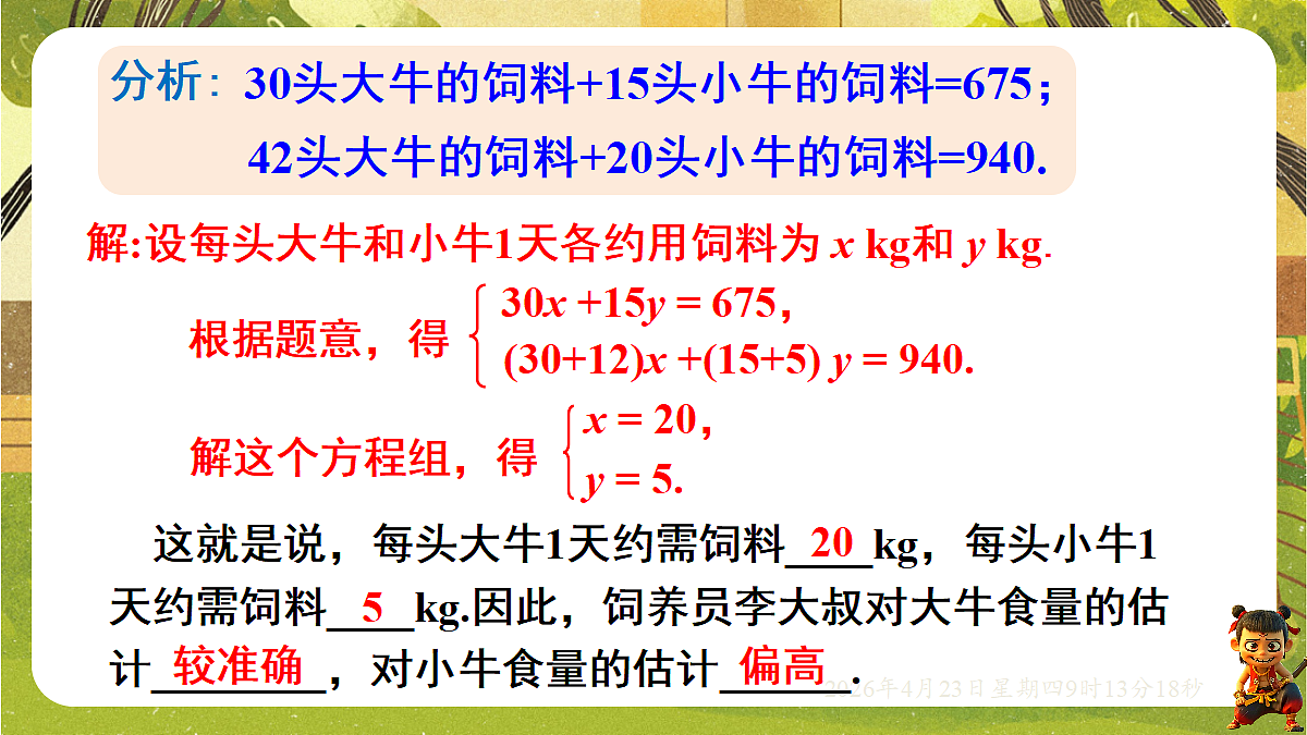 18229257第6页