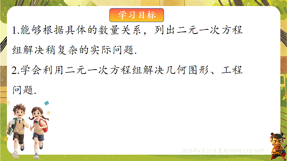18229258第2页