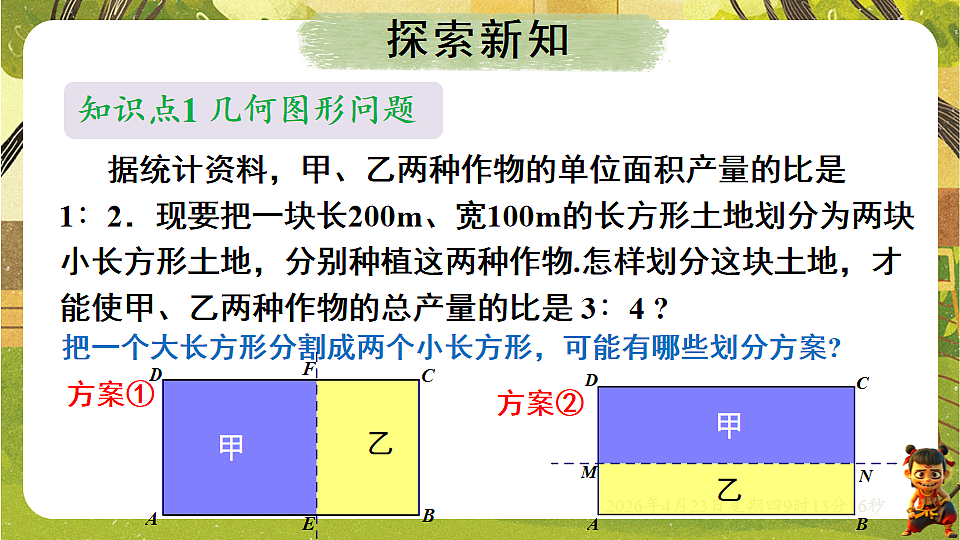 18229258第3页