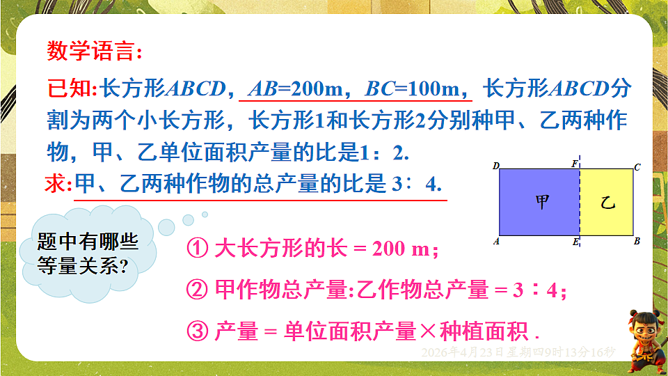 18229258第4页