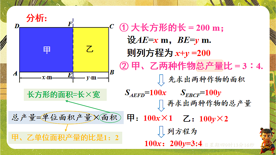 18229258第5页
