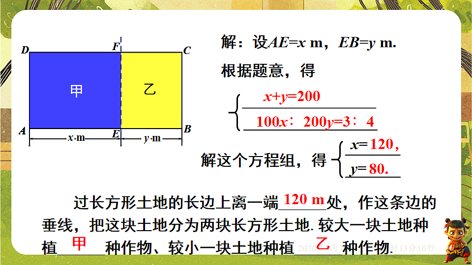 18229258第6页