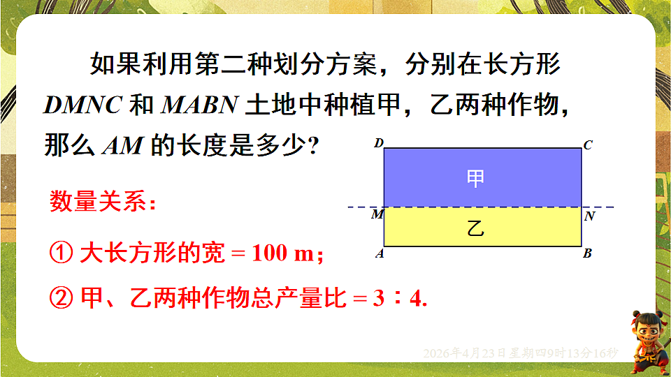 18229258第7页