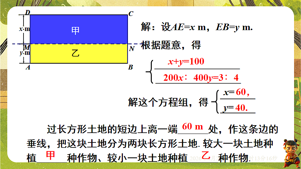 18229258第8页