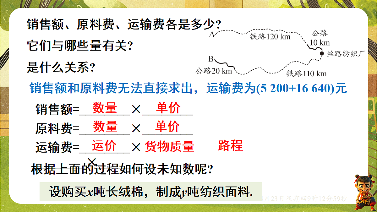 18229259第4页