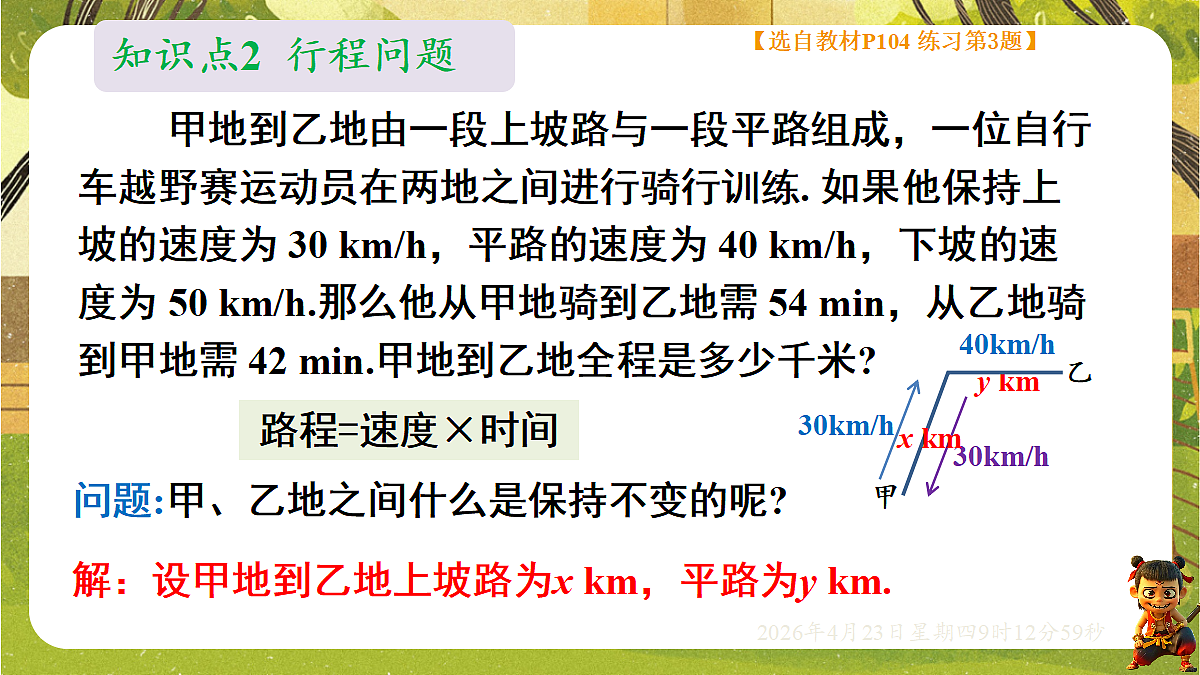 18229259第7页