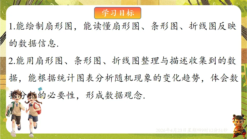 18229260第2页