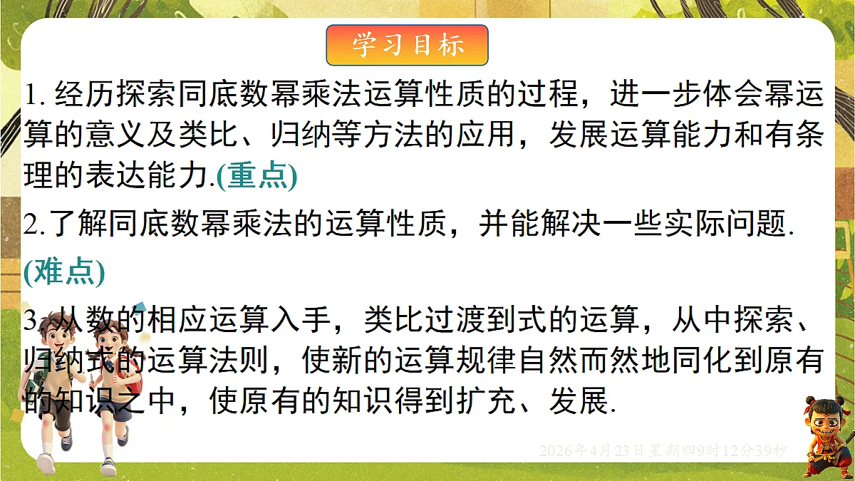 18229261第2页