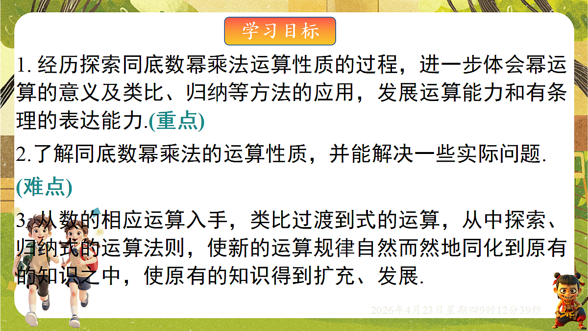18229261第2页