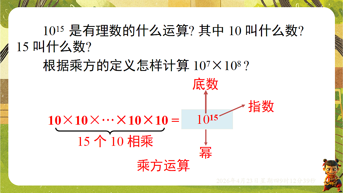 18229261第3页