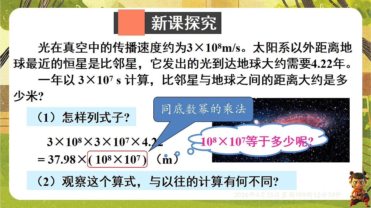 18229261第4页