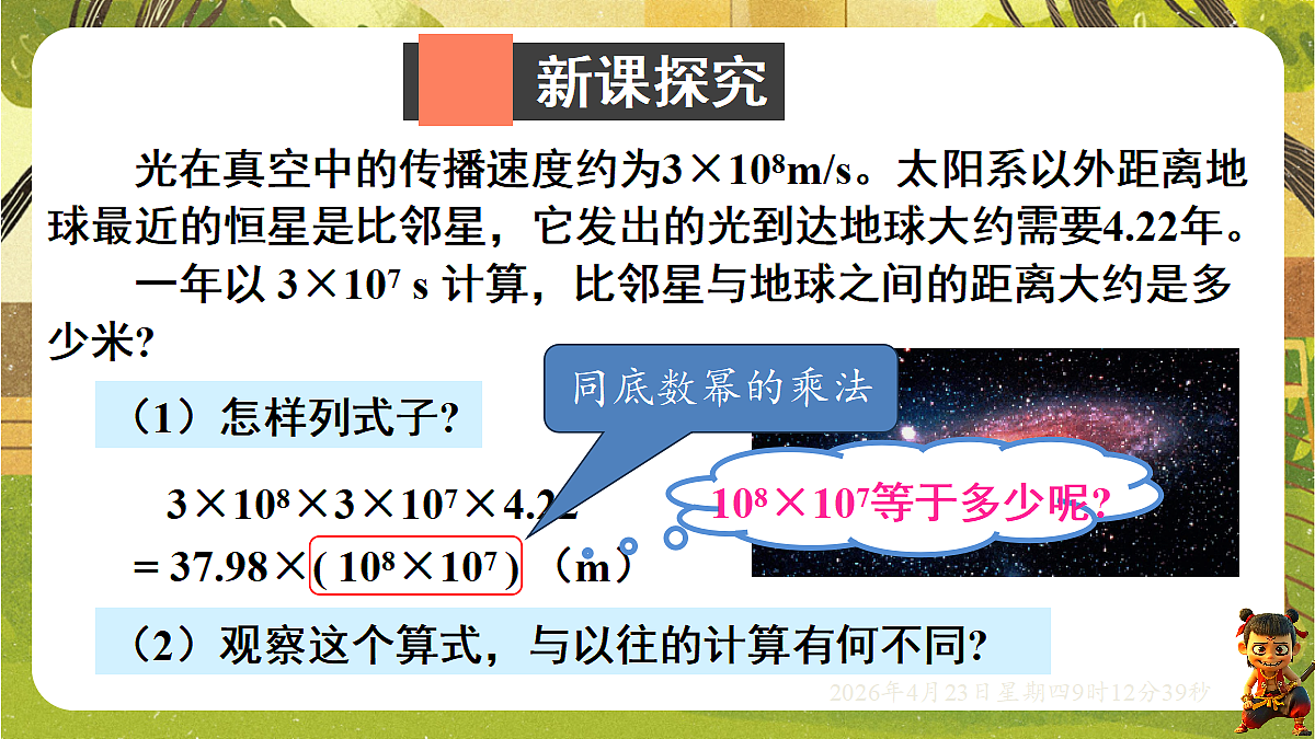 18229261第4页