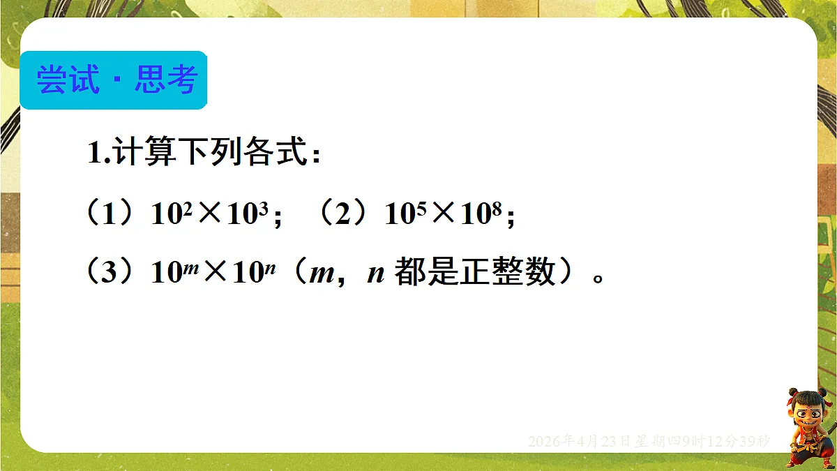 18229261第5页