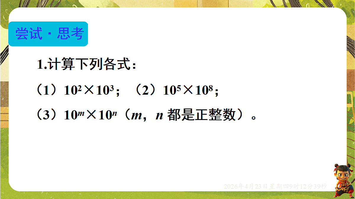 18229261第5页