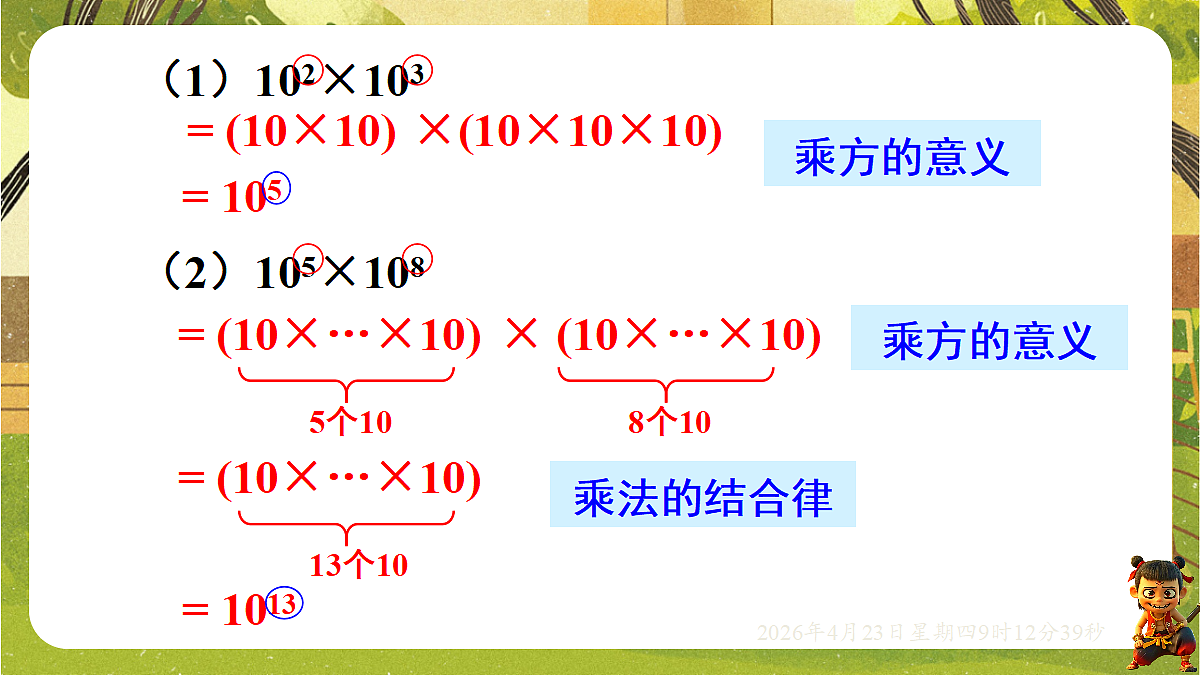 18229261第6页