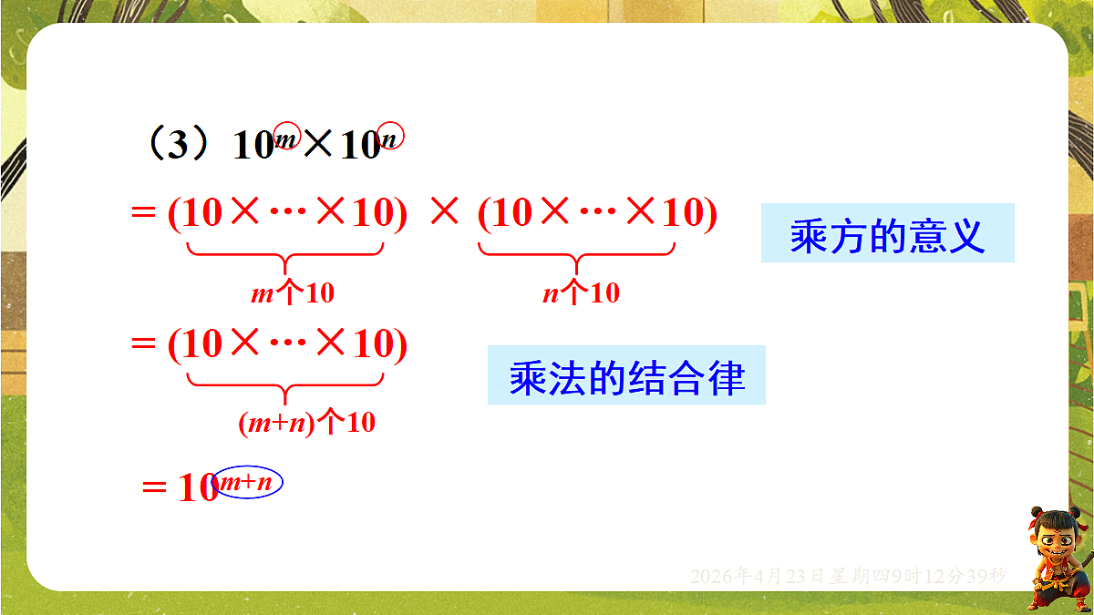 18229261第7页
