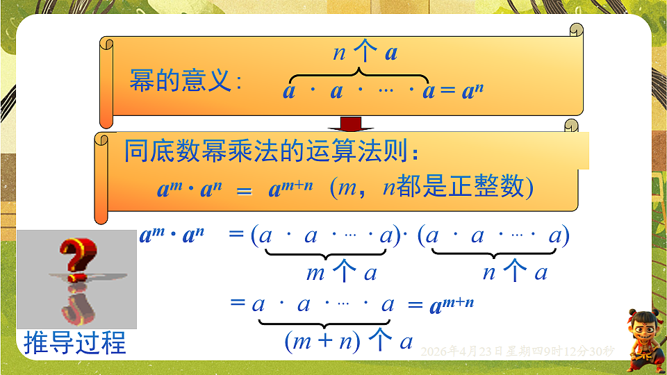18229262第3页