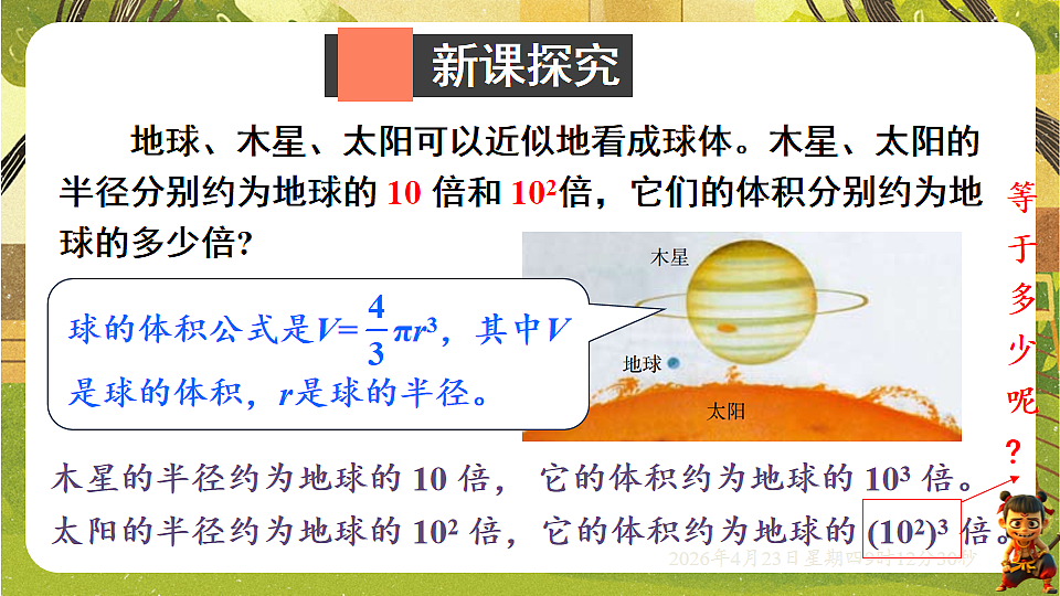 18229262第4页