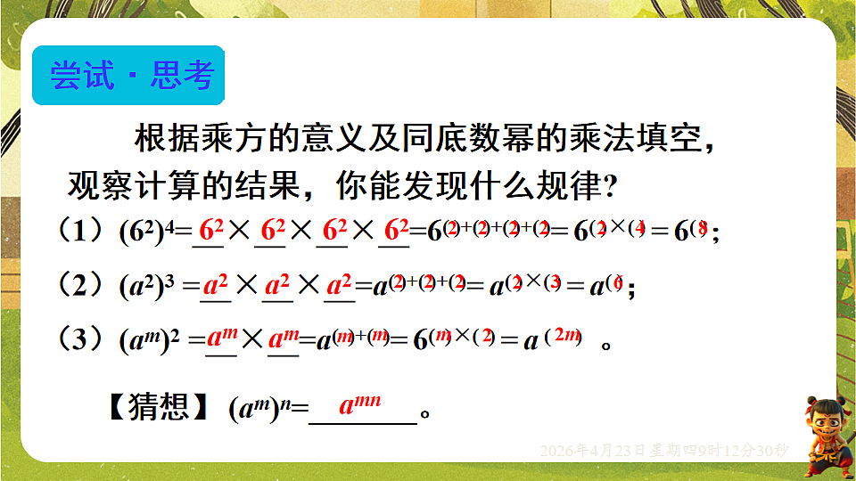 18229262第5页