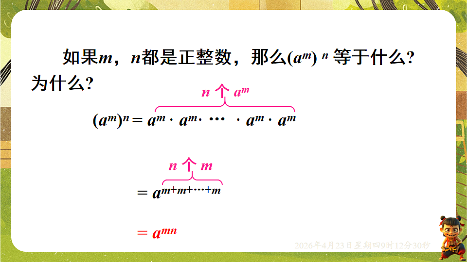 18229262第6页