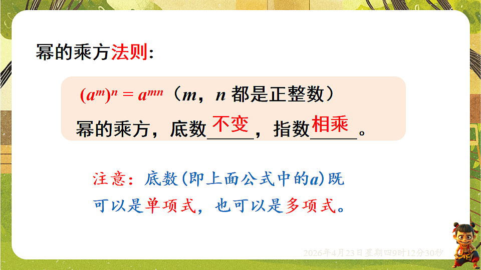 18229262第7页