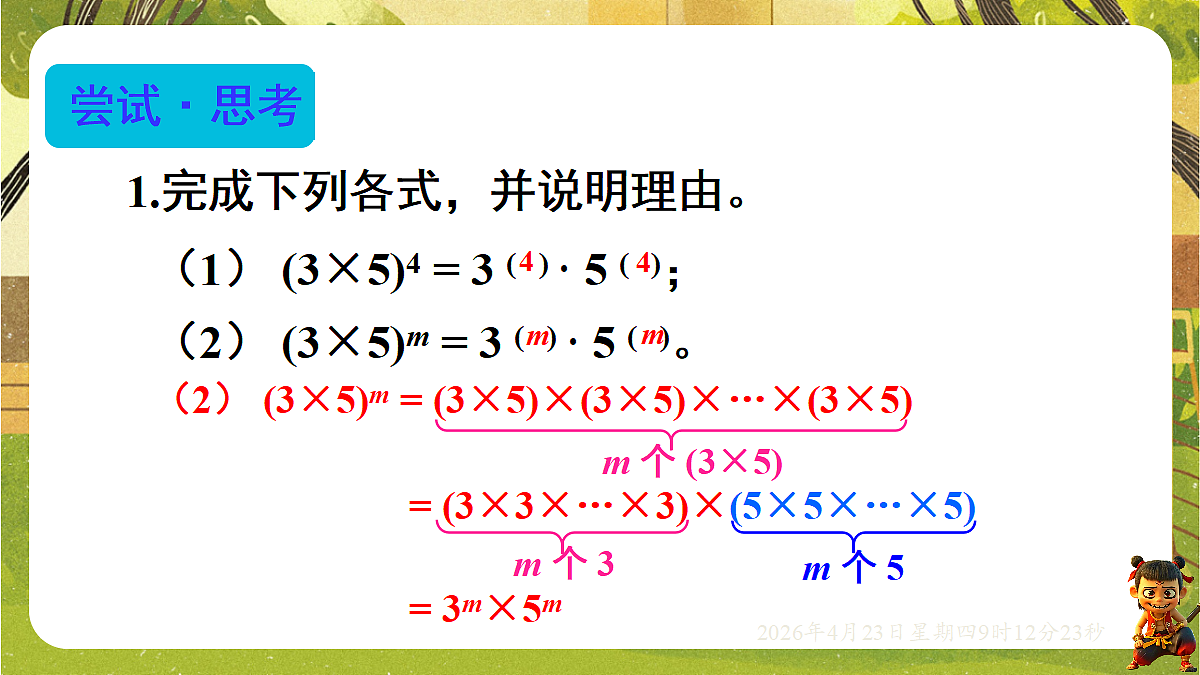 18229263第5页