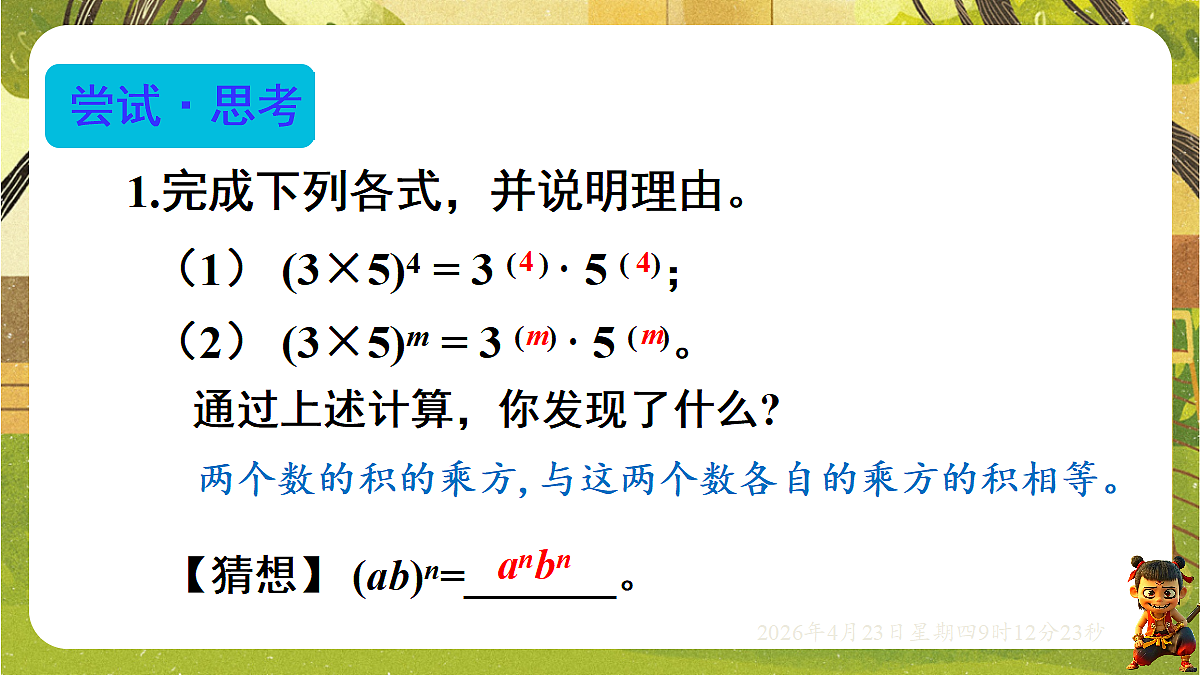 18229263第6页