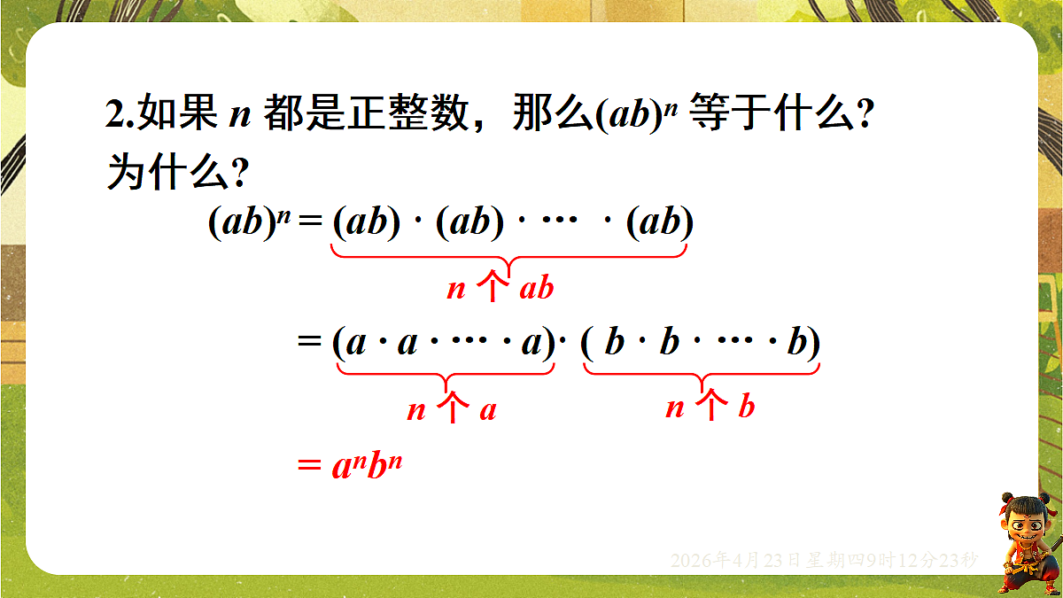 18229263第7页