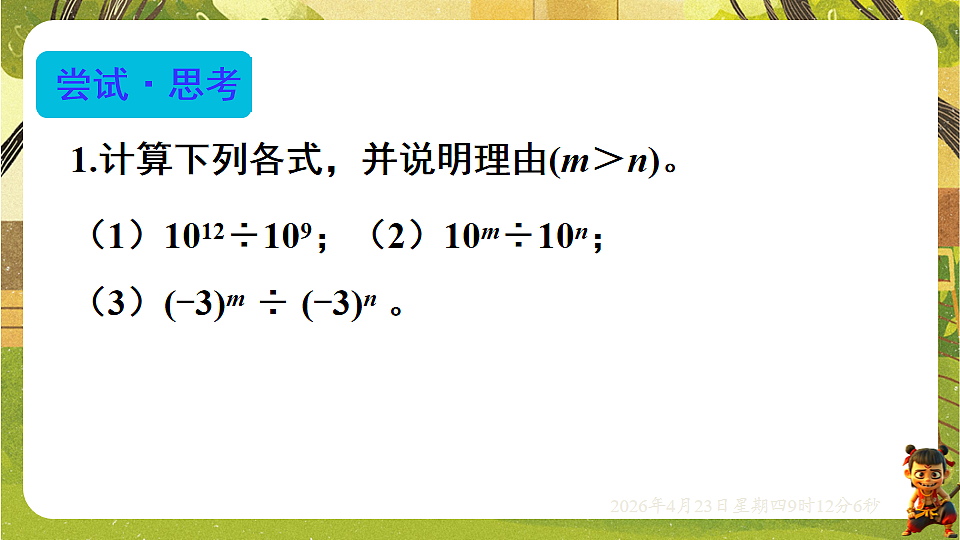 18229264第4页