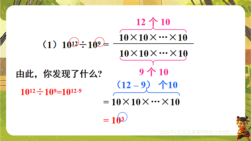 18229264第5页