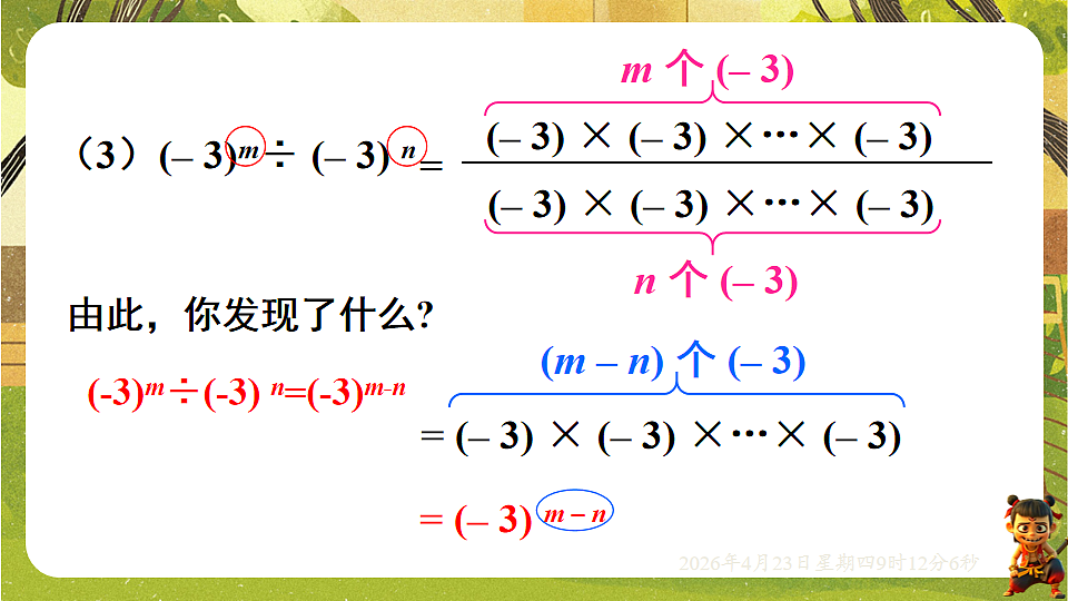 18229264第7页
