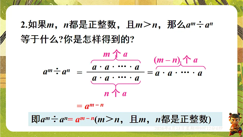 18229264第8页