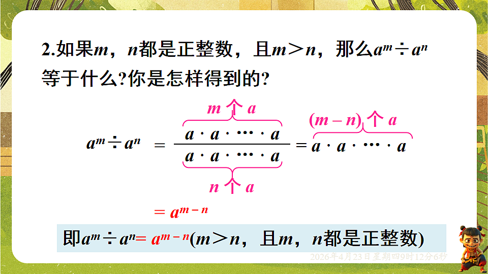 18229264第8页