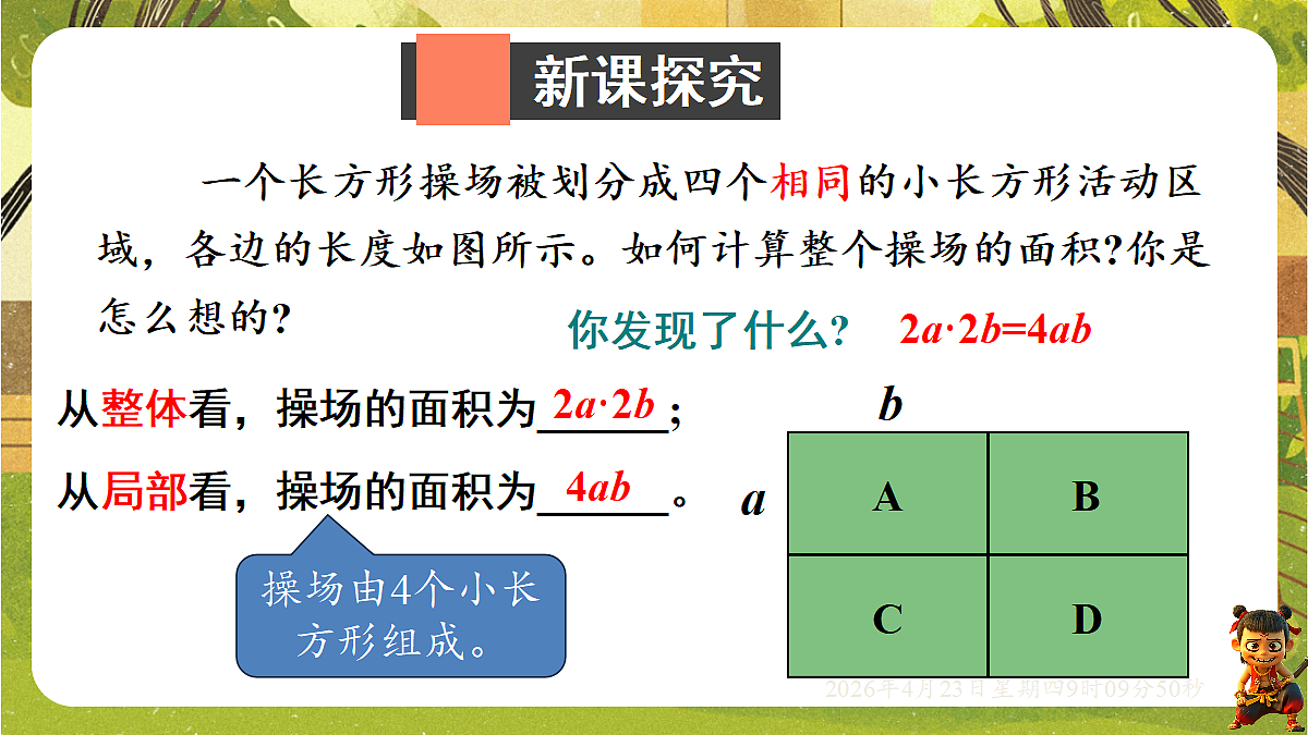 18229265第3页