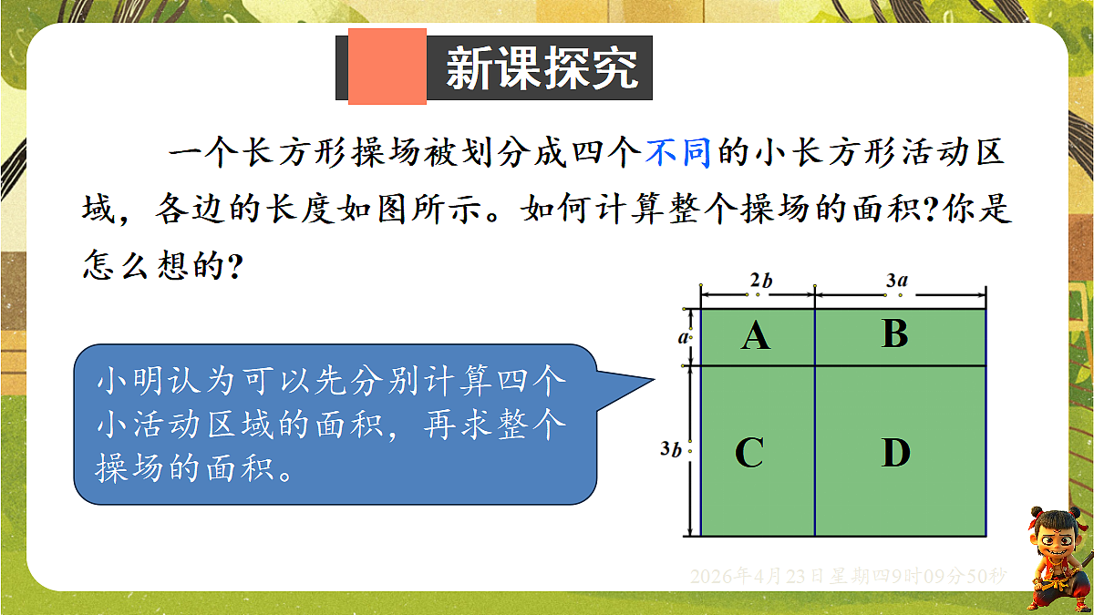 18229265第4页
