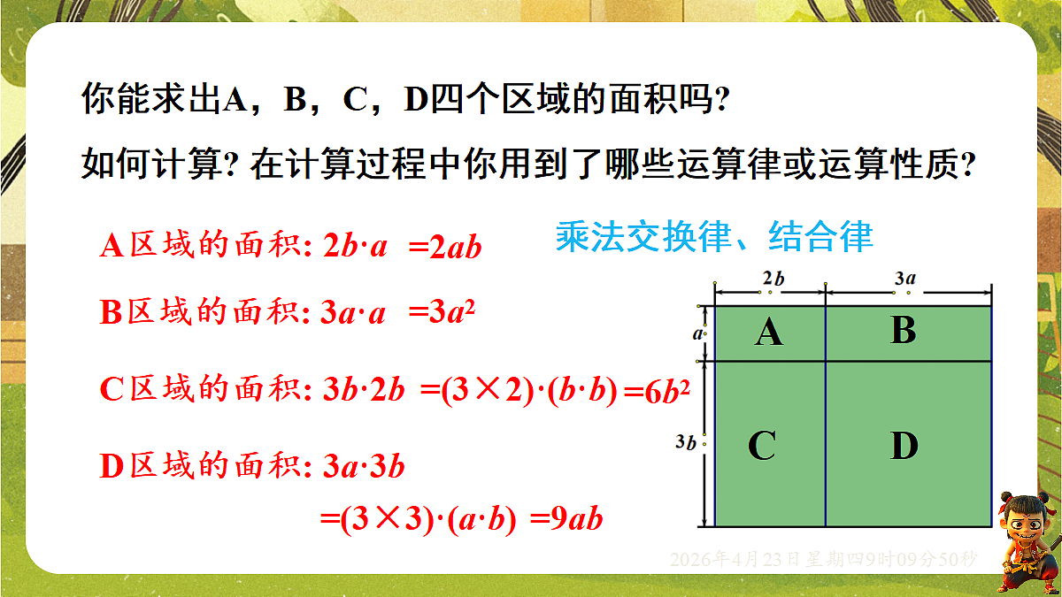 18229265第5页