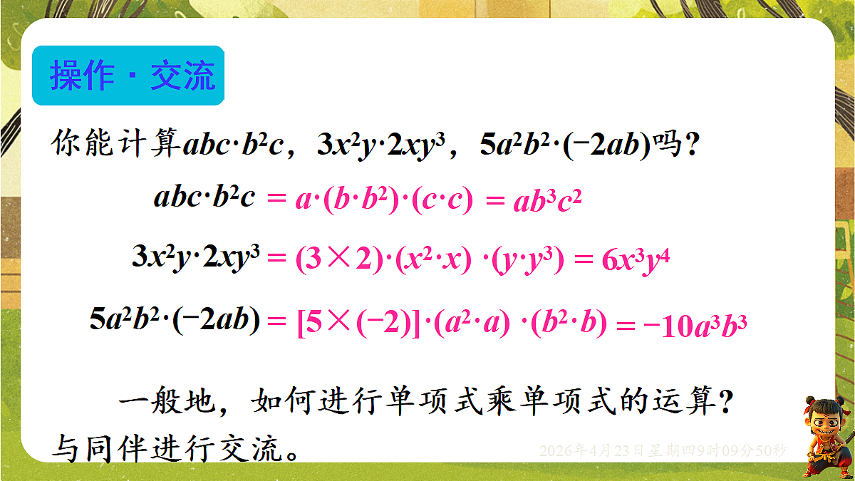 18229265第6页