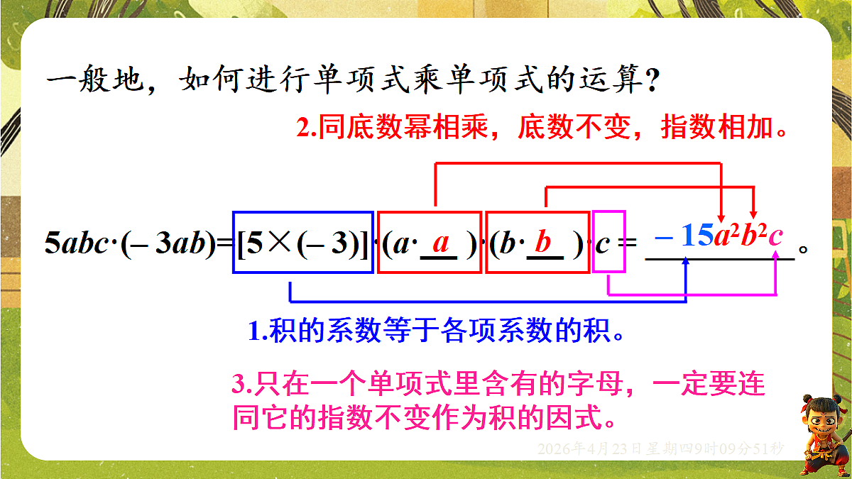 18229265第7页