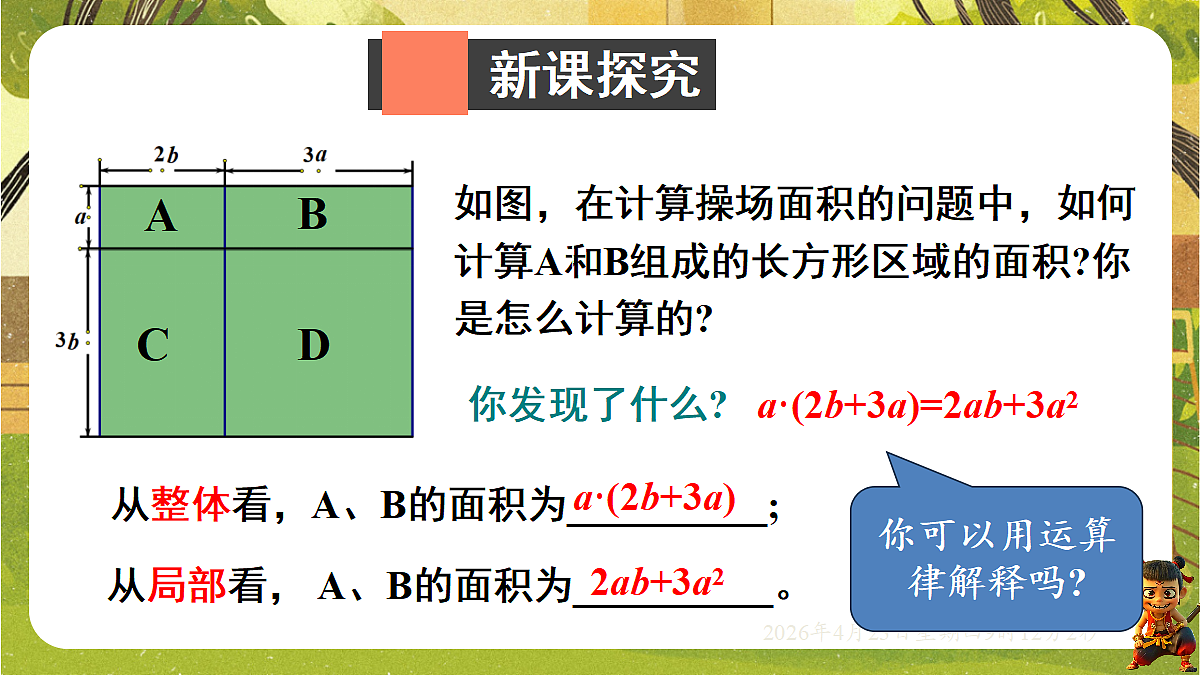 18229266第3页