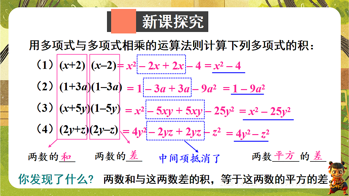 18229267第4页