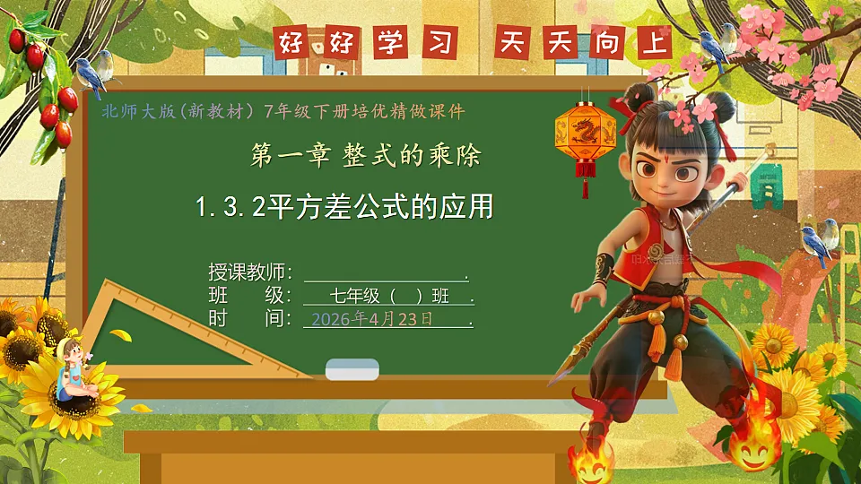 18229268第1页