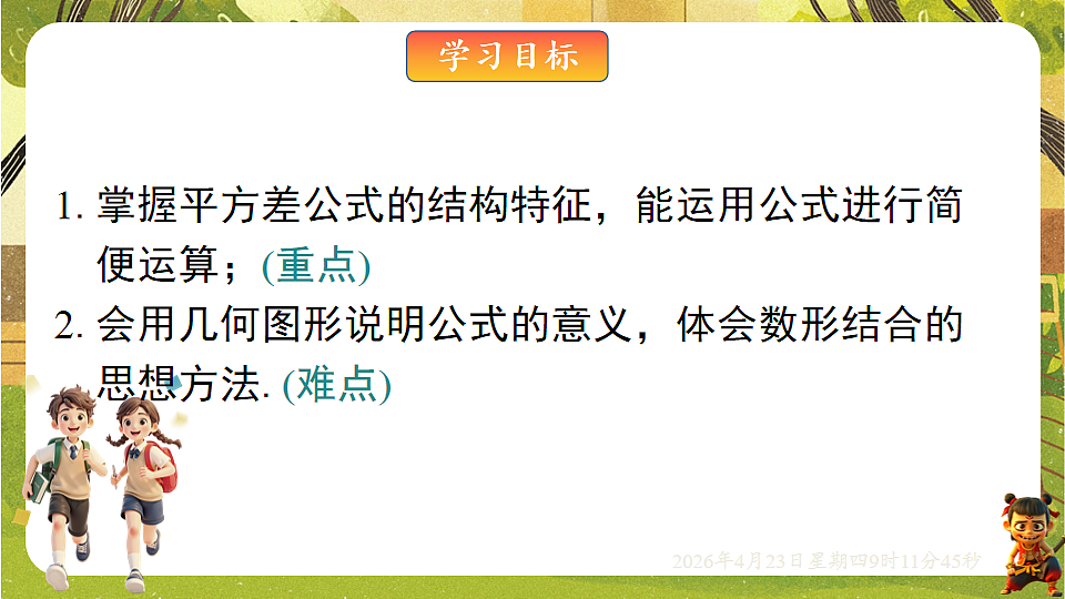 18229268第2页